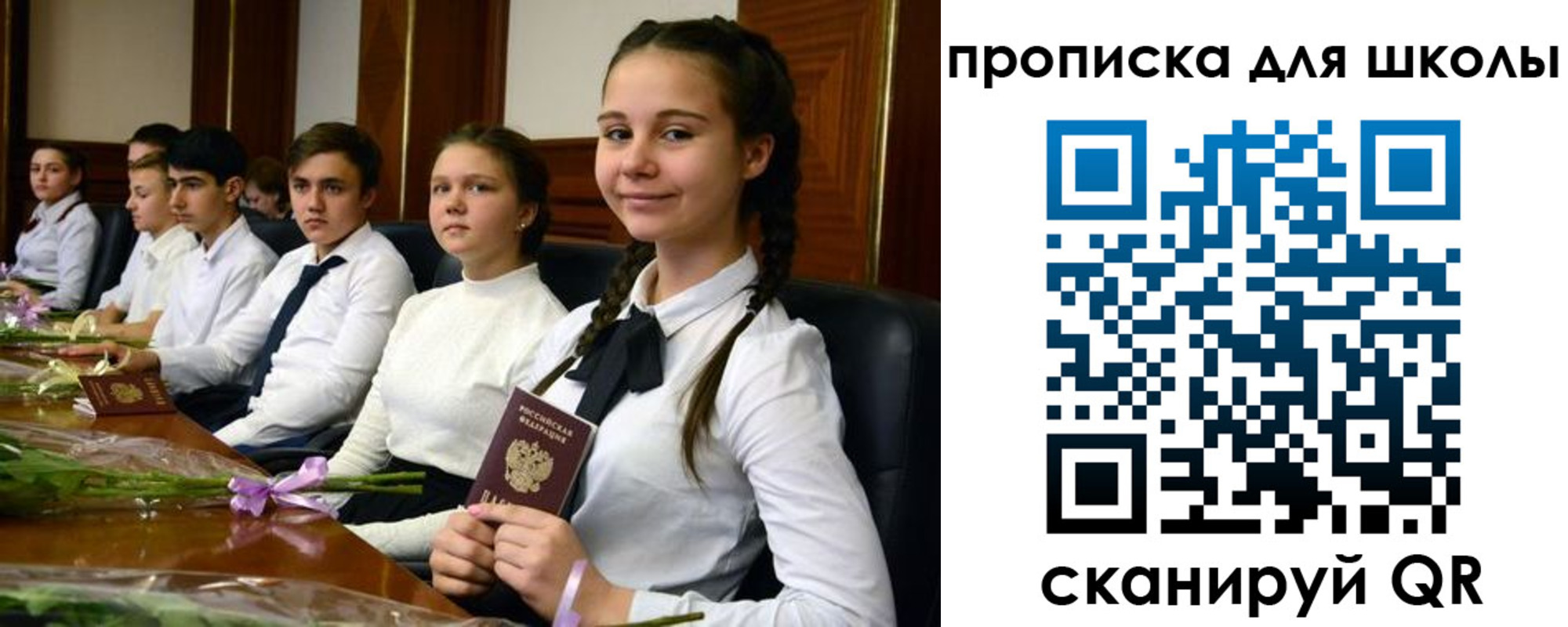 временная регистрация 2025 в Кимрах