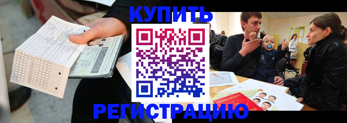 прописка поиск в Кимрах