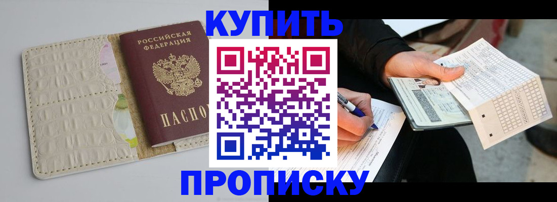 регистрация для школы в Кимрах
