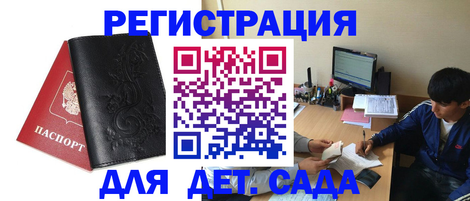 где прописаться в Кимрах