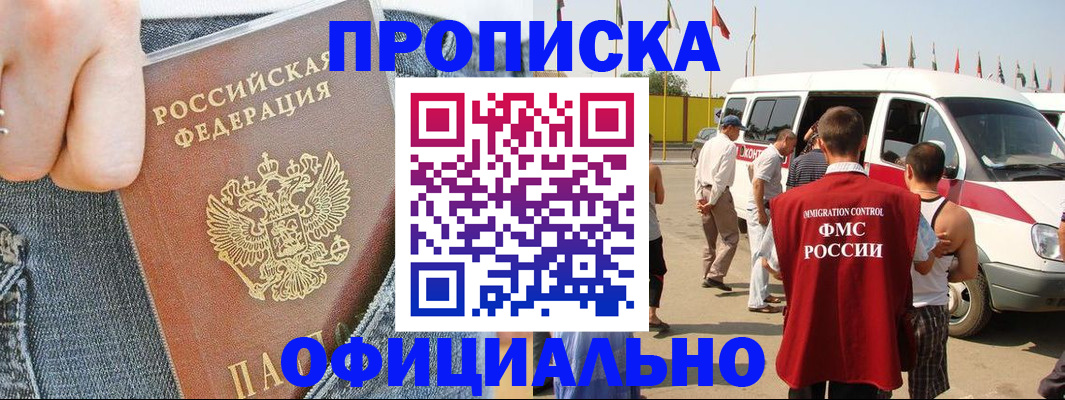 регистрация для дет. сада в Кимрах